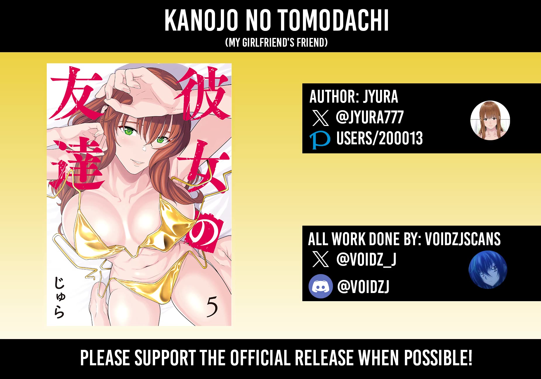 My Girlfriend's Friend chapter 94 page 1