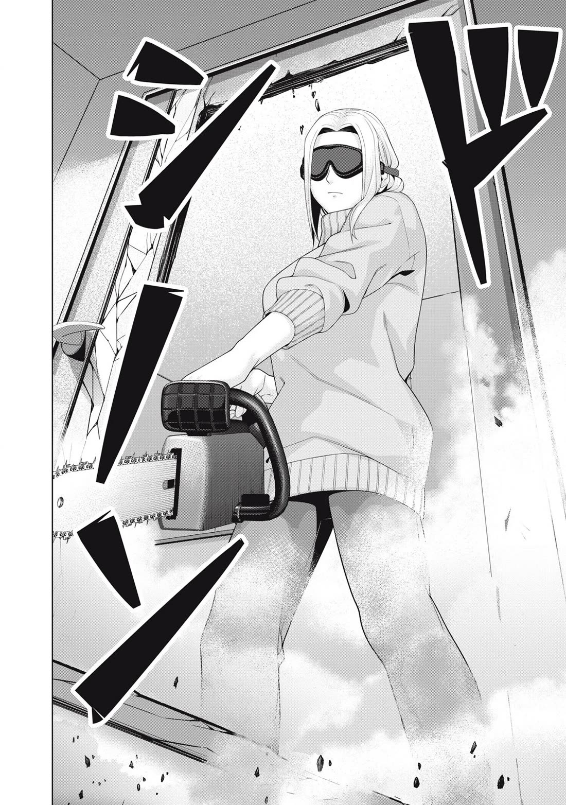 My Girlfriend's Friend chapter 95 page 7