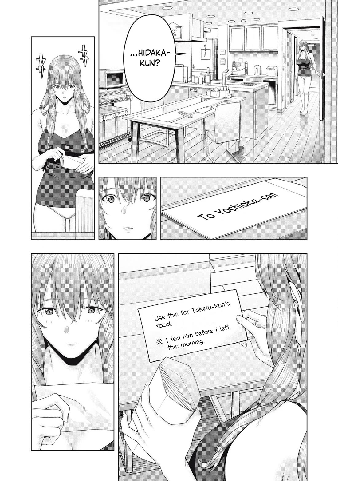 My Girlfriend's Friend chapter 99 page 3