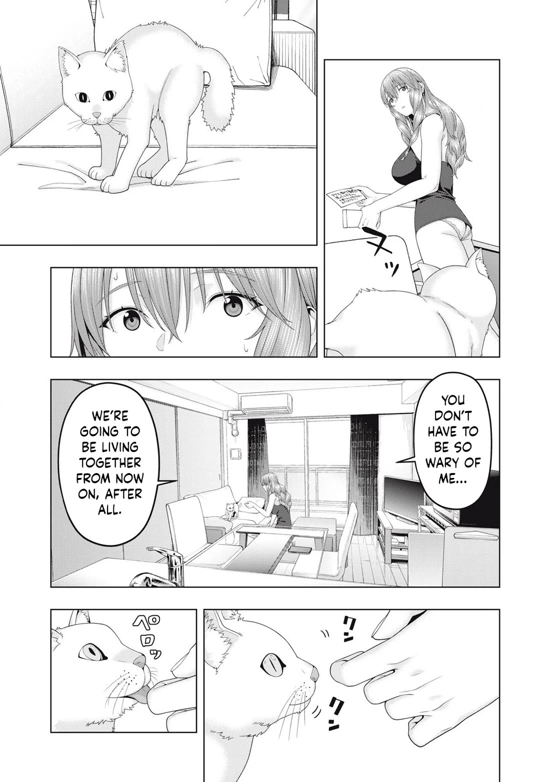 My Girlfriend's Friend chapter 99 page 4