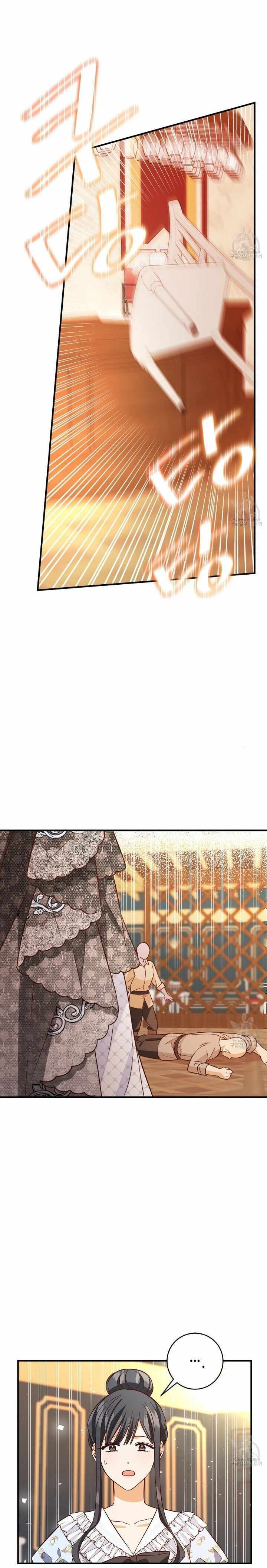 My Harem Is Entirely Female Demon Villains chapter 14 page 39