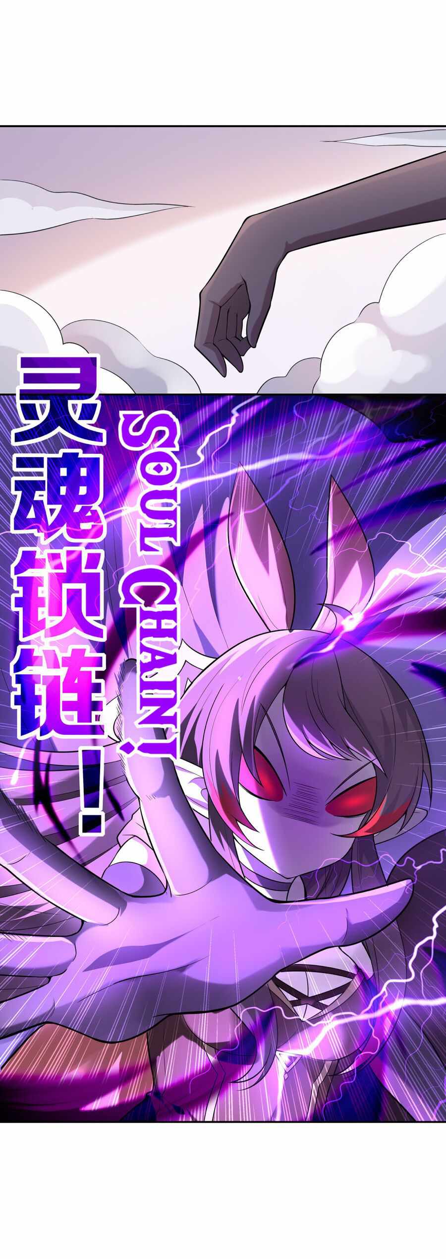 My Harem Is Entirely Female Demon Villains chapter 15 page 7