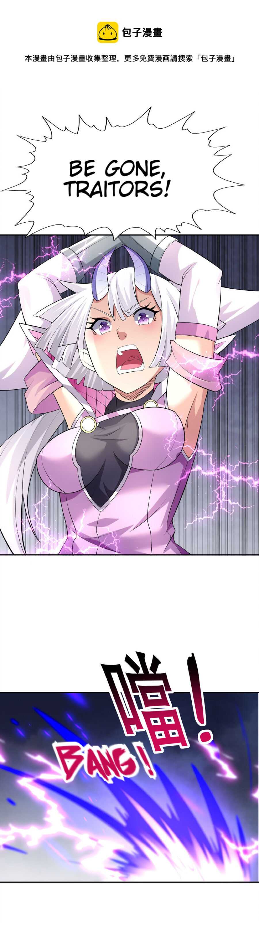 My Harem Is Entirely Female Demon Villains chapter 33 page 16