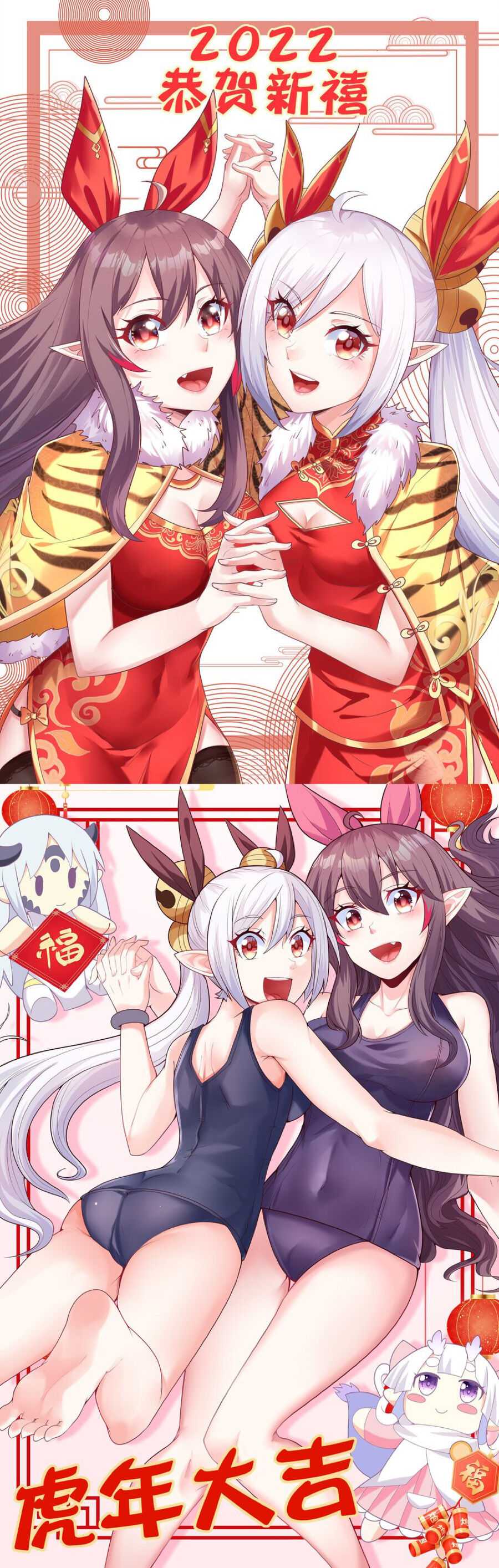 My Harem Is Entirely Female Demon Villains chapter 37 page 34