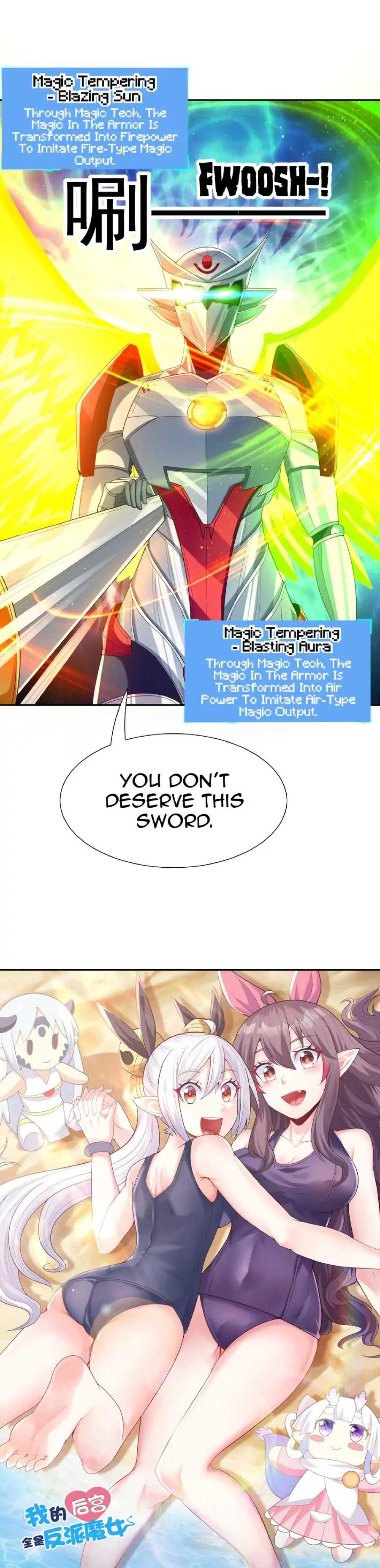 My Harem Is Entirely Female Demon Villains chapter 51 page 32