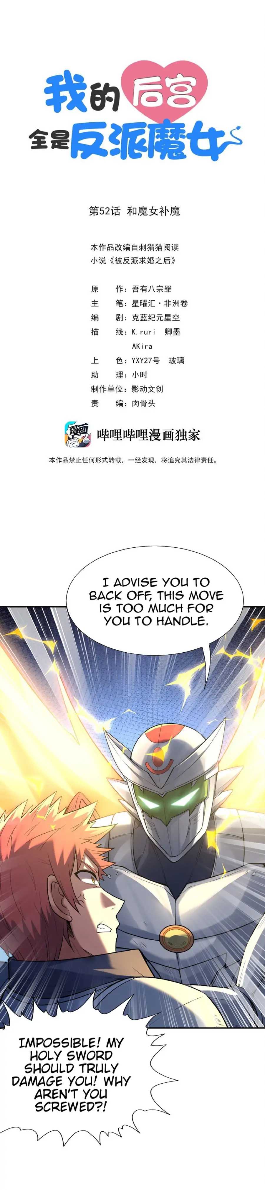 My Harem Is Entirely Female Demon Villains chapter 52 page 1