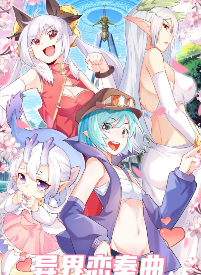 Cover of My Harem Is Entirely Female Demon Villains