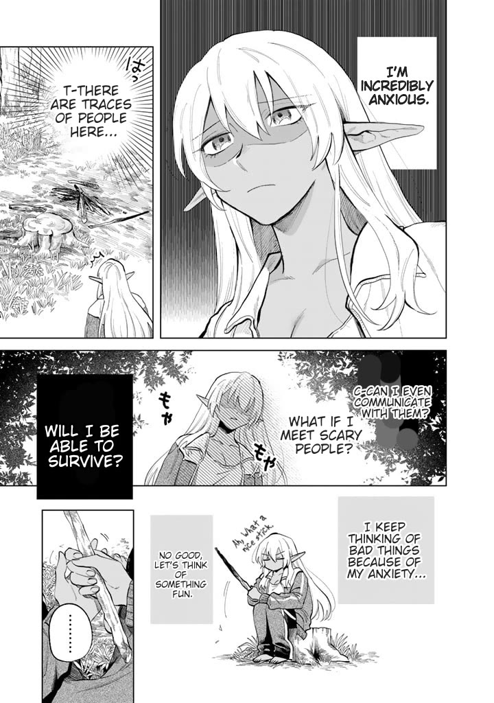 My Heart Is an Old Man chapter 1 page 10