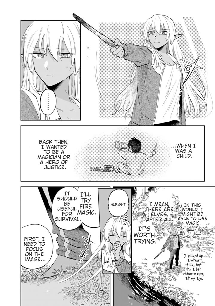 My Heart Is an Old Man chapter 1 page 11