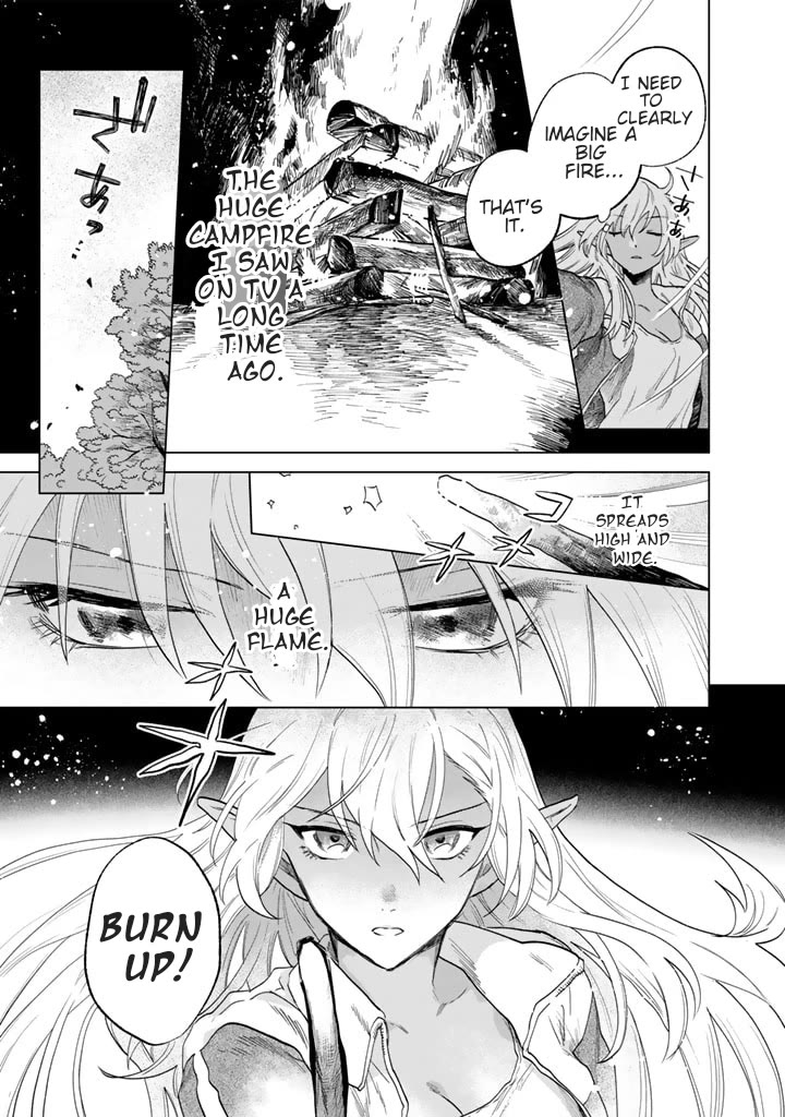 My Heart Is an Old Man chapter 1 page 12