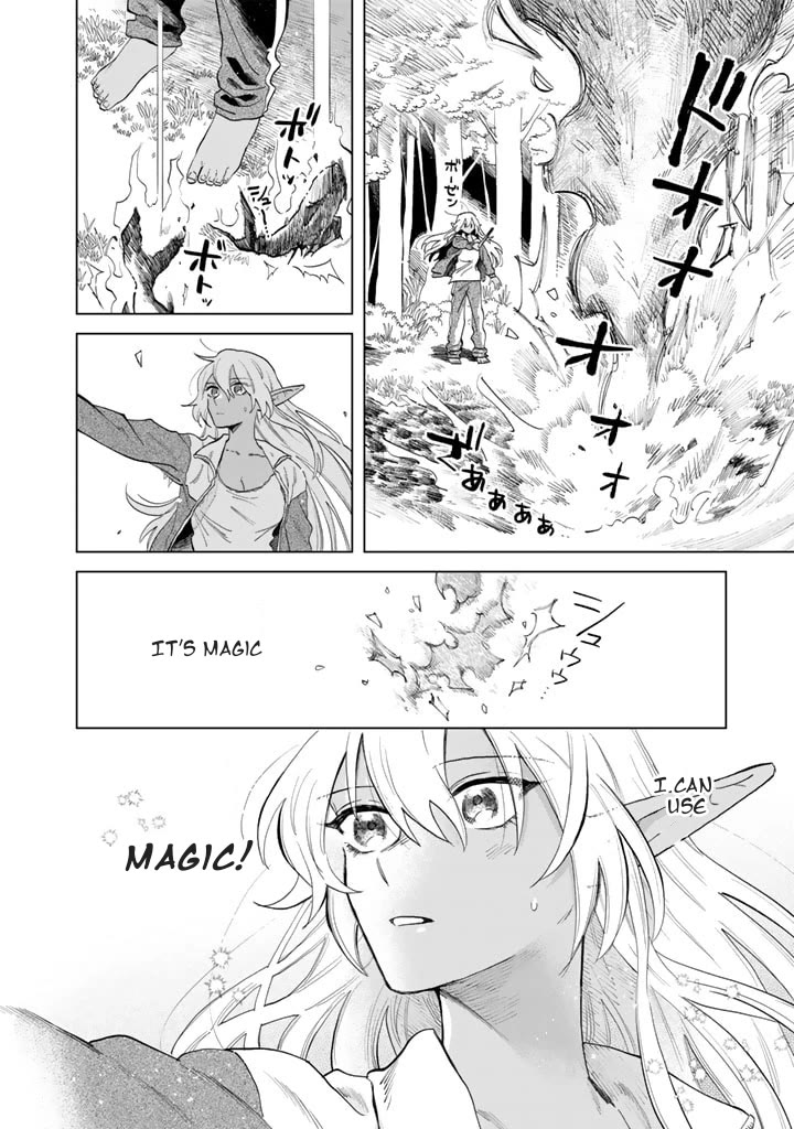 My Heart Is an Old Man chapter 1 page 15