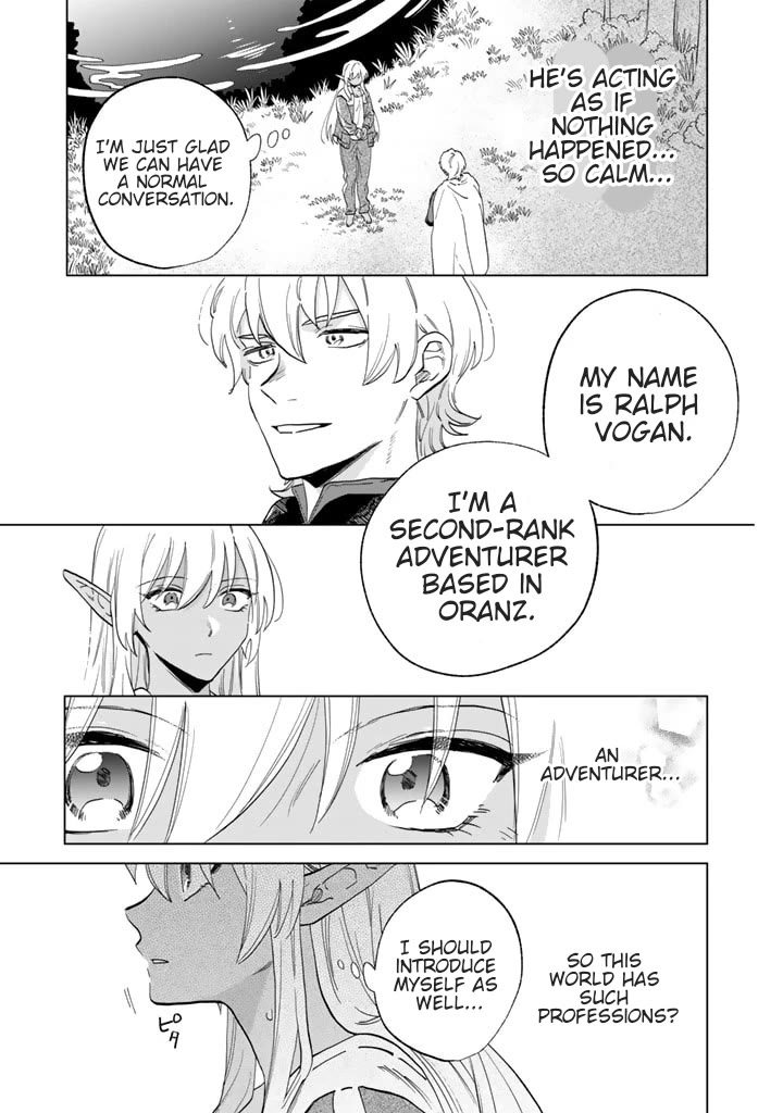 My Heart Is an Old Man chapter 1 page 20