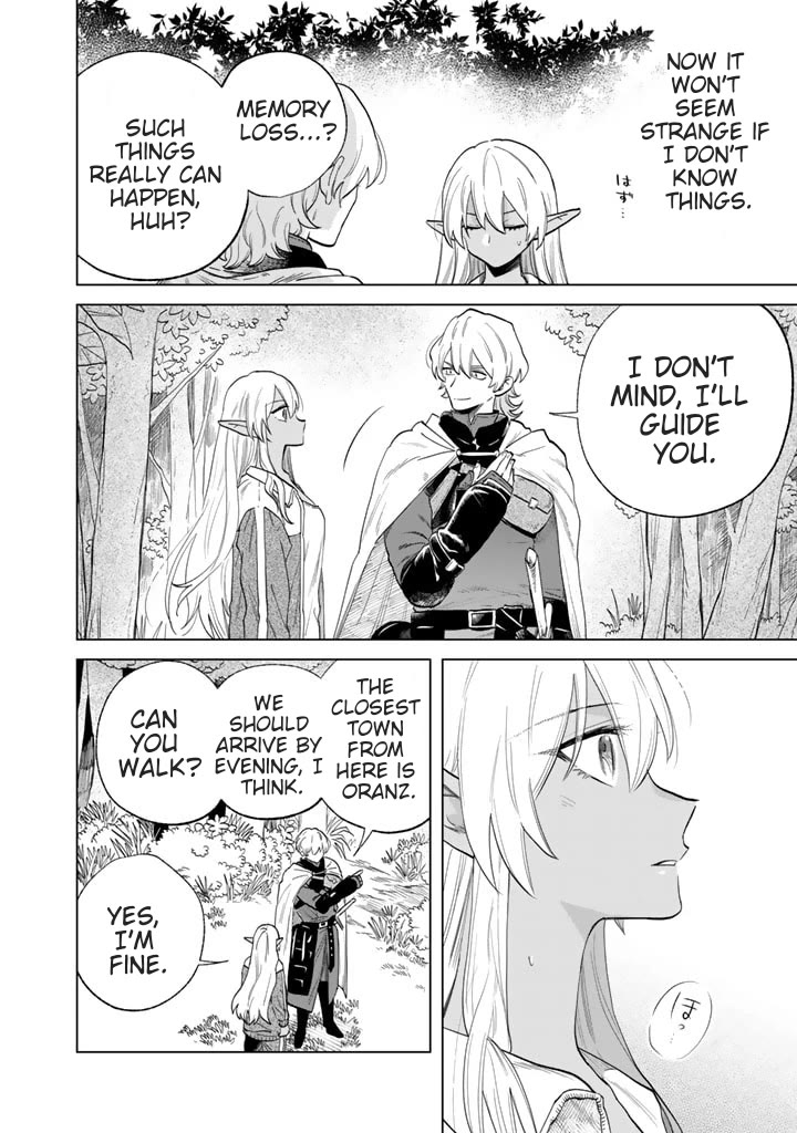 My Heart Is an Old Man chapter 1 page 23