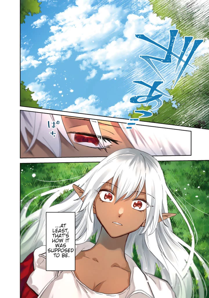 My Heart Is an Old Man chapter 1 page 3