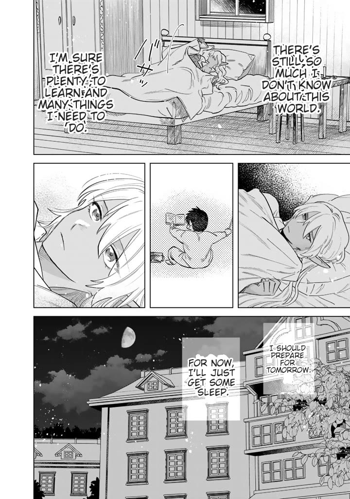 My Heart Is an Old Man chapter 1 page 33