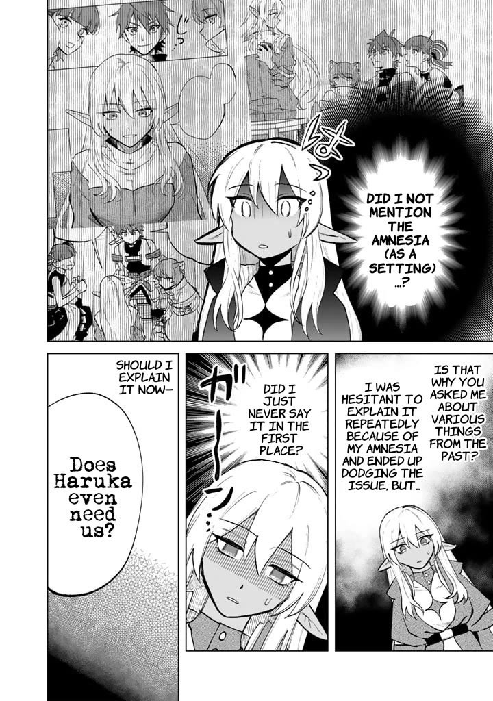 My Heart Is an Old Man chapter 10 page 12