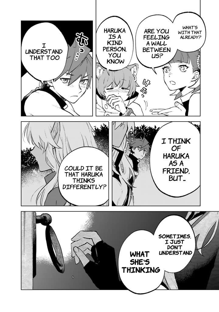 My Heart Is an Old Man chapter 10 page 14