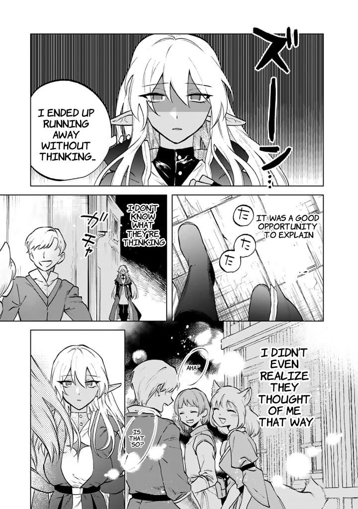 My Heart Is an Old Man chapter 10 page 17