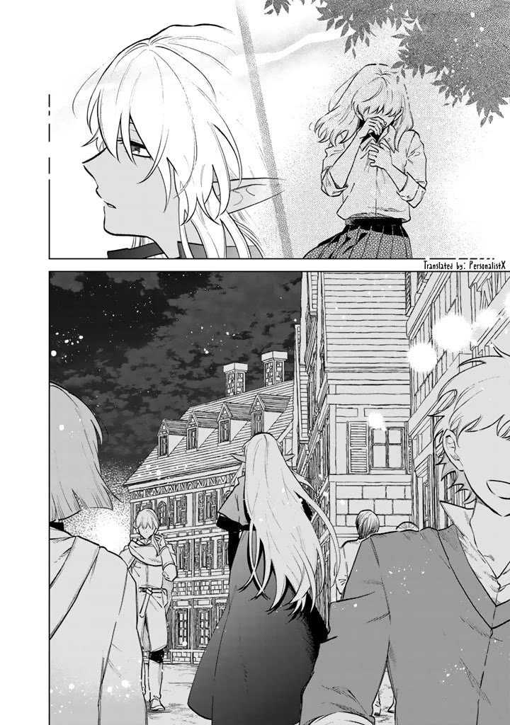 My Heart Is an Old Man chapter 10 page 18