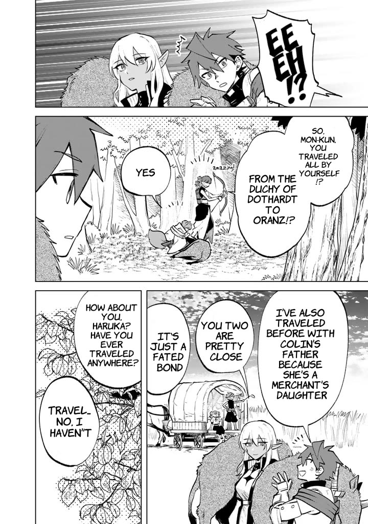 My Heart Is an Old Man chapter 10 page 2