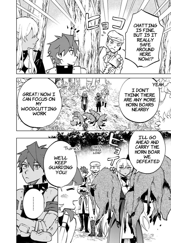 My Heart Is an Old Man chapter 10 page 4