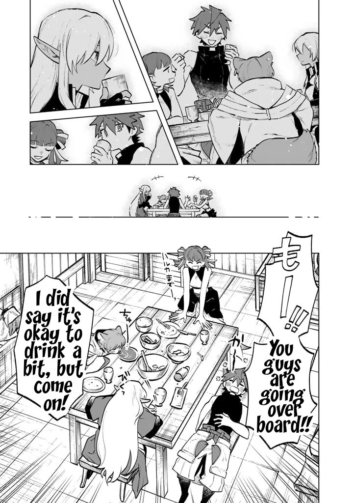 My Heart Is an Old Man chapter 10 page 7