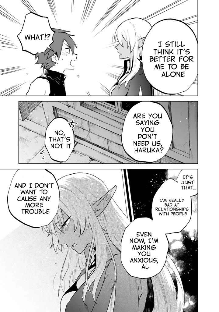 My Heart Is an Old Man chapter 11 page 11