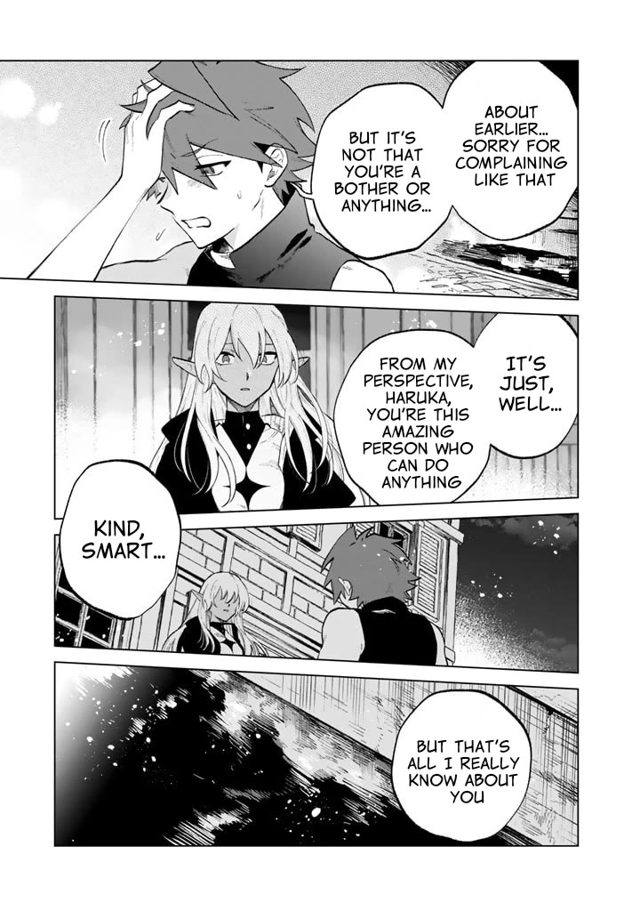 My Heart Is an Old Man chapter 11 page 13