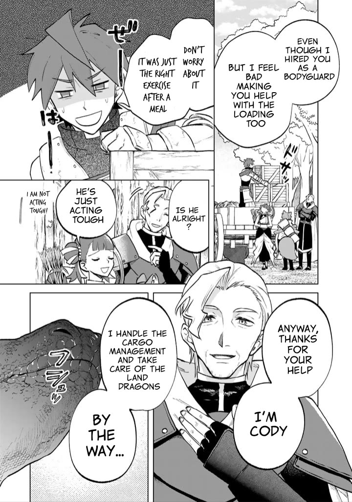 My Heart Is an Old Man chapter 12 page 1