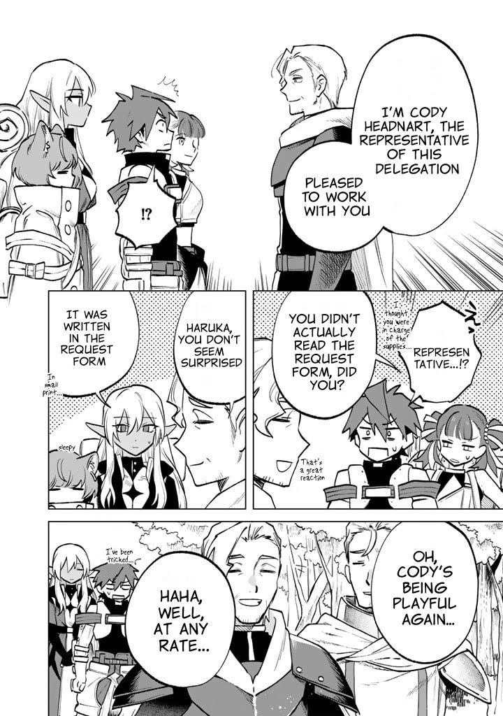 My Heart Is an Old Man chapter 12 page 10