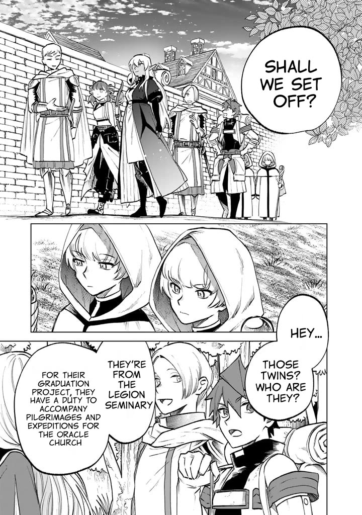 My Heart Is an Old Man chapter 12 page 11