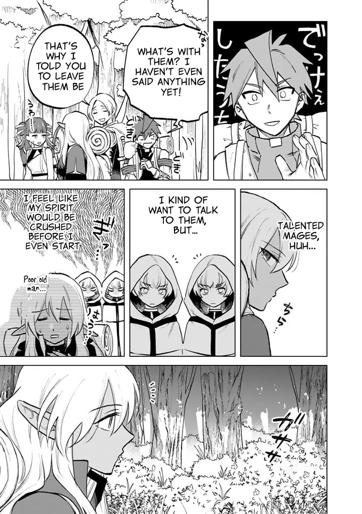 My Heart Is an Old Man chapter 12 page 13