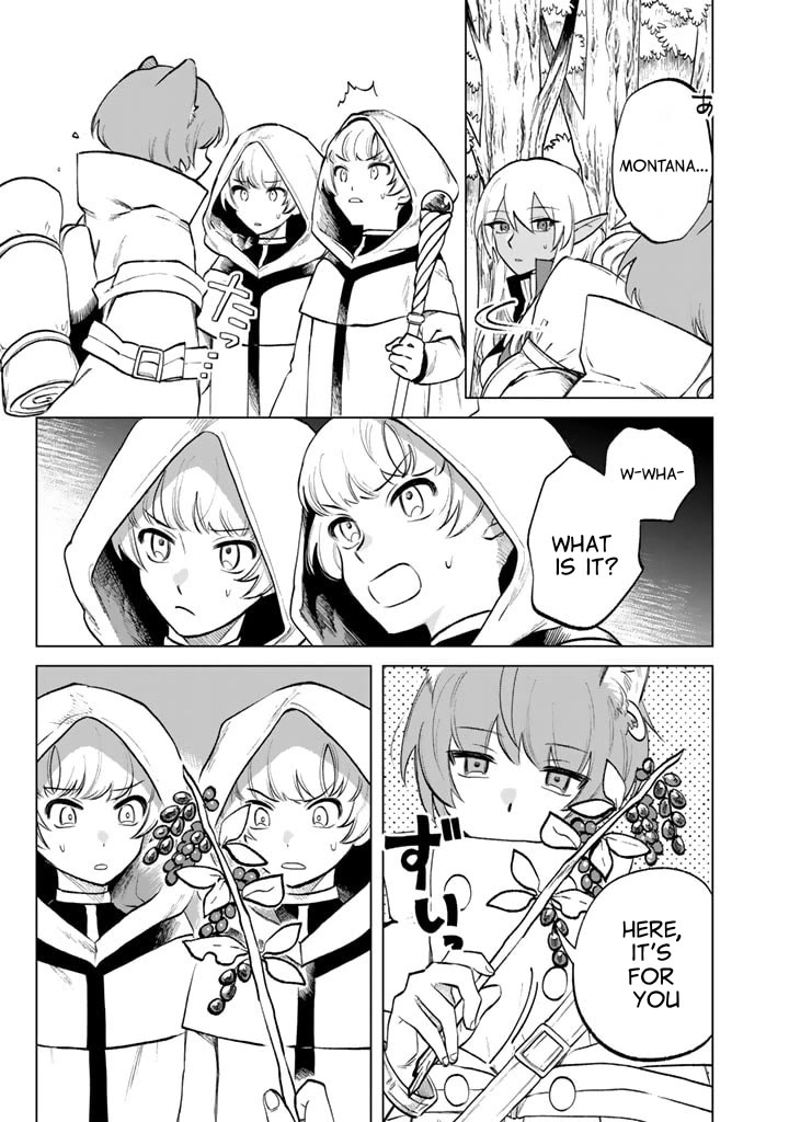 My Heart Is an Old Man chapter 12 page 15