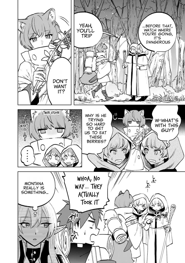 My Heart Is an Old Man chapter 12 page 16