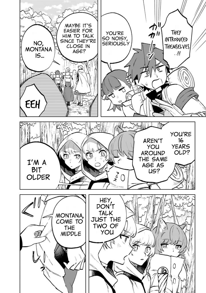 My Heart Is an Old Man chapter 12 page 18