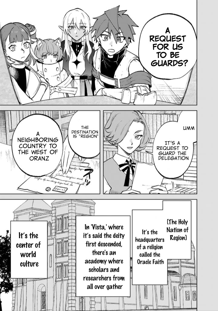 My Heart Is an Old Man chapter 12 page 3