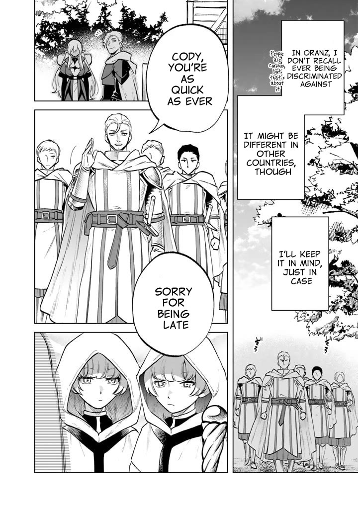 My Heart Is an Old Man chapter 12 page 8