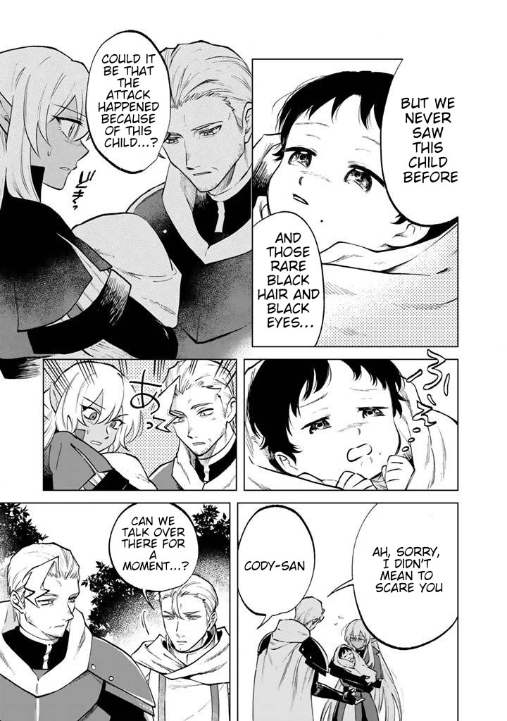 My Heart Is an Old Man chapter 15 page 11