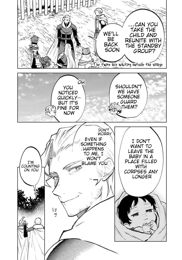 My Heart Is an Old Man chapter 15 page 12