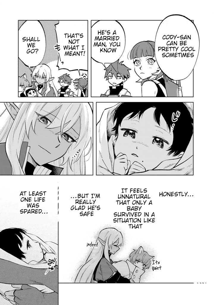 My Heart Is an Old Man chapter 15 page 13