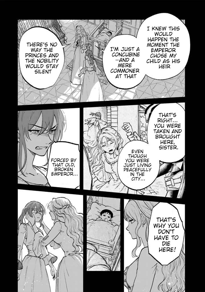 My Heart Is an Old Man chapter 15 page 15