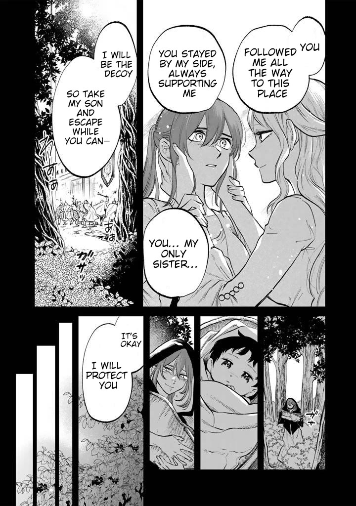 My Heart Is an Old Man chapter 15 page 16