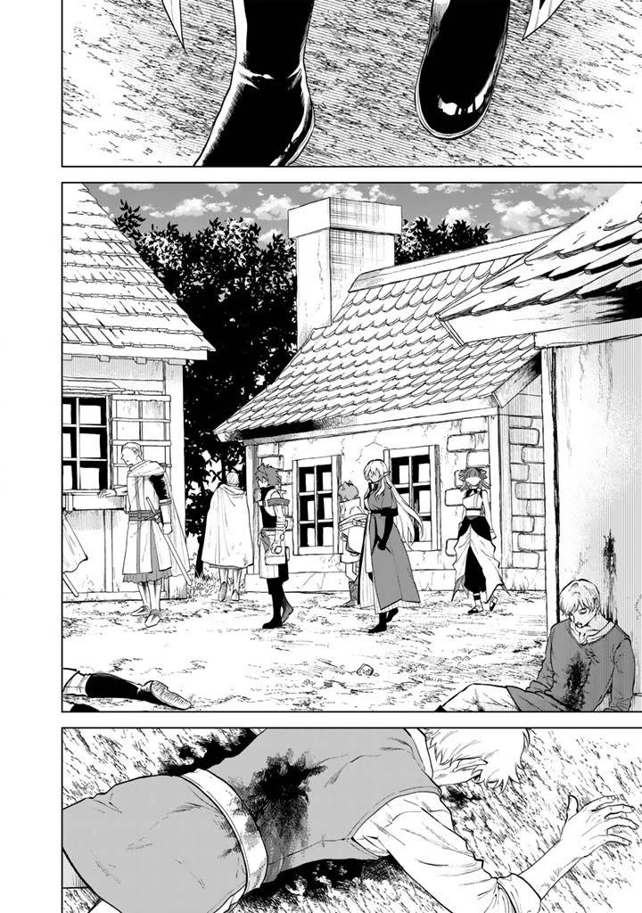 My Heart Is an Old Man chapter 15 page 2