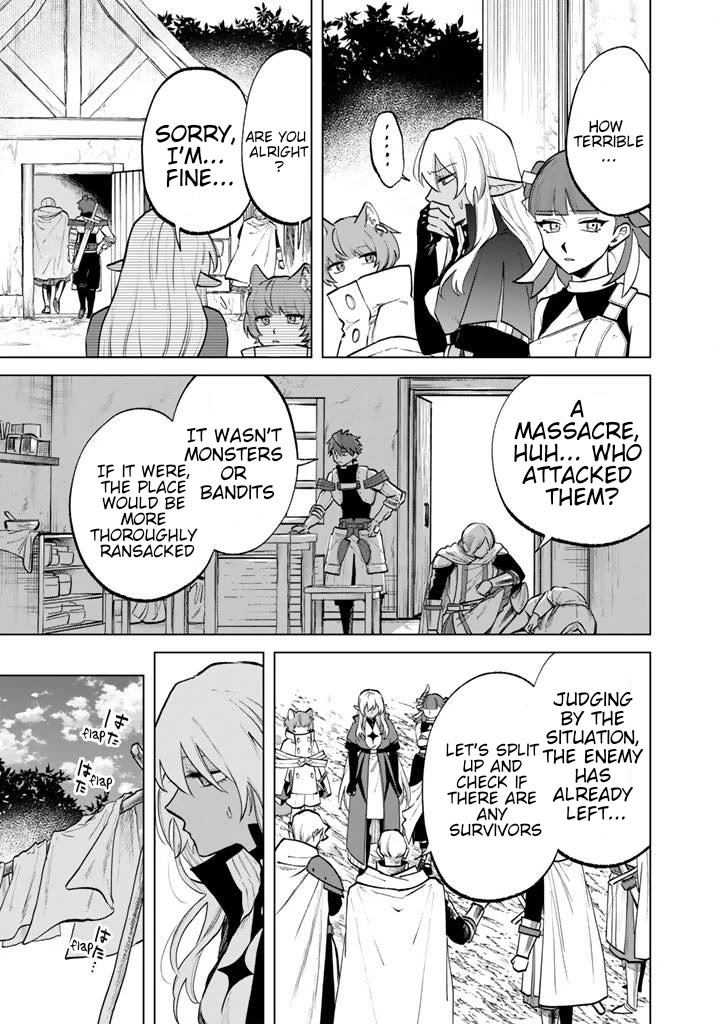 My Heart Is an Old Man chapter 15 page 3