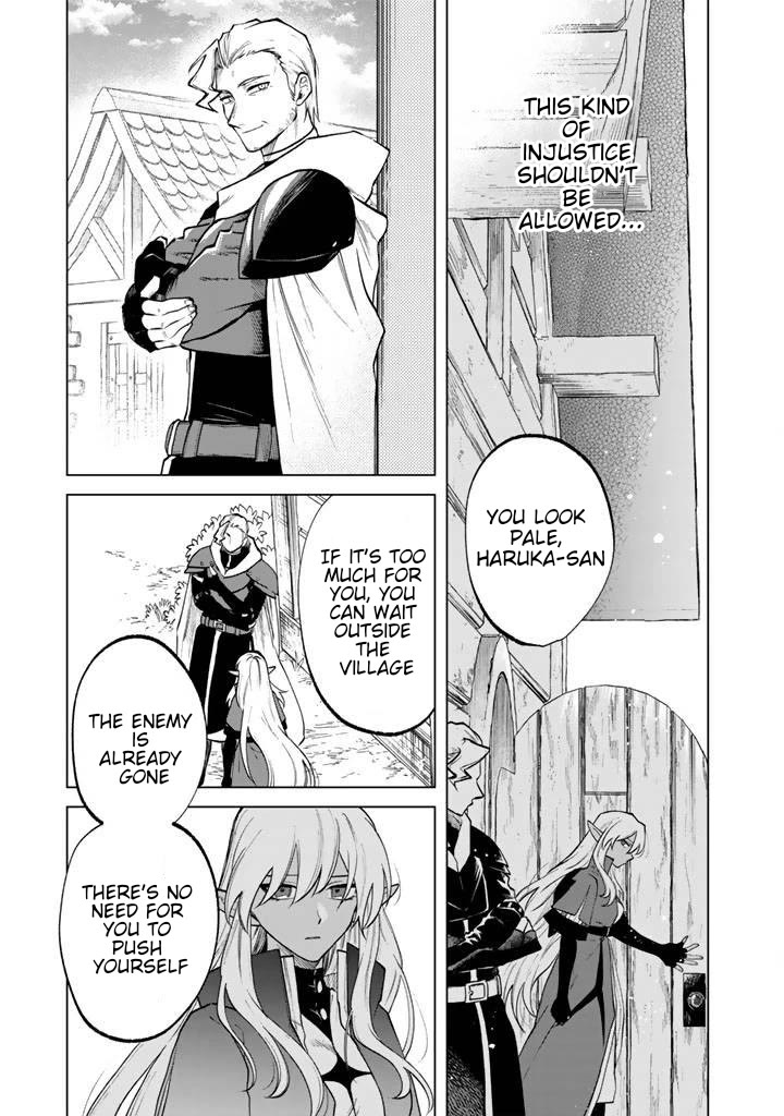 My Heart Is an Old Man chapter 15 page 5