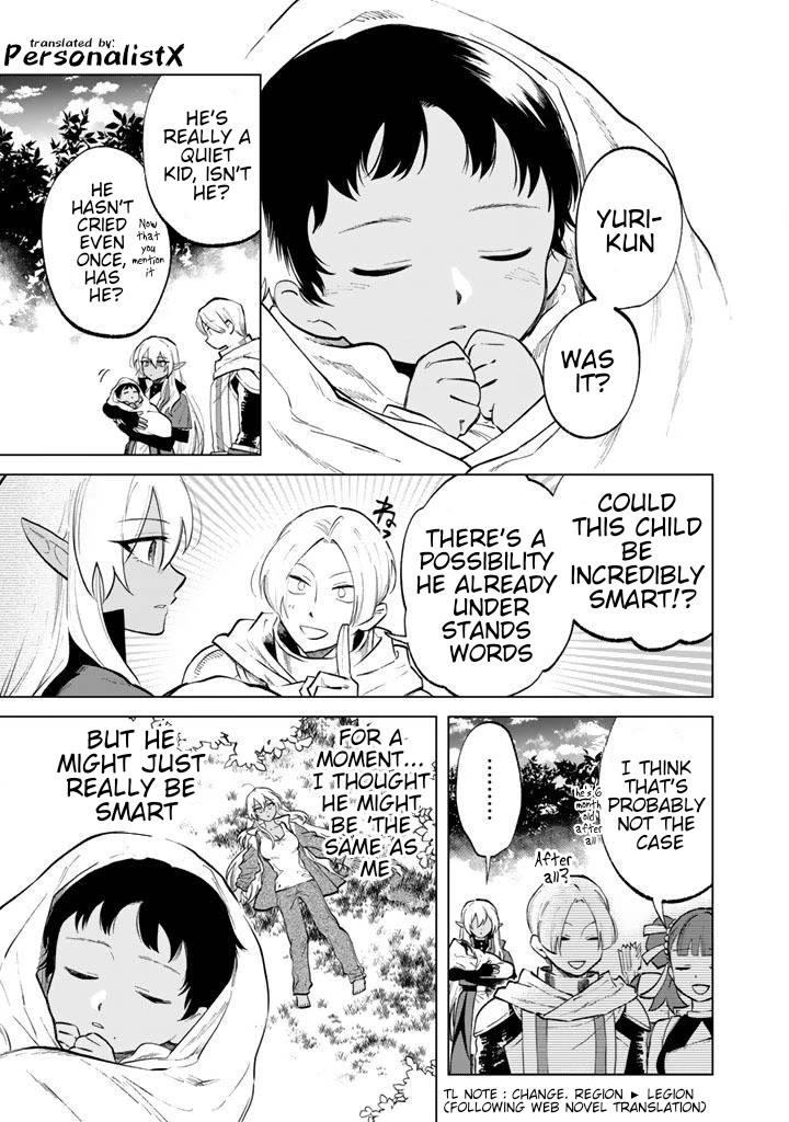 My Heart Is an Old Man chapter 16 page 1