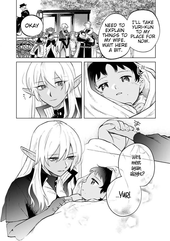 My Heart Is an Old Man chapter 16 page 14