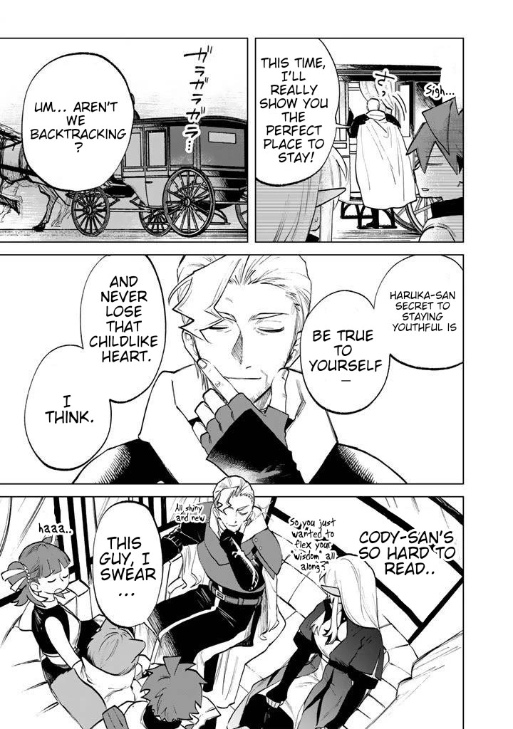 My Heart Is an Old Man chapter 16 page 17