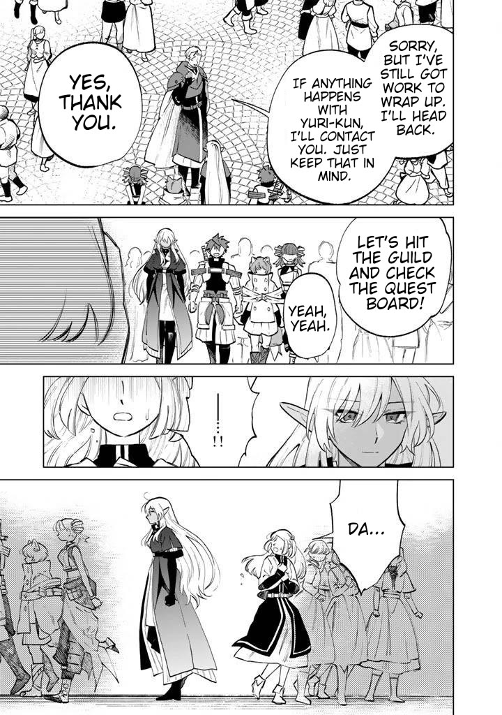 My Heart Is an Old Man chapter 16 page 19