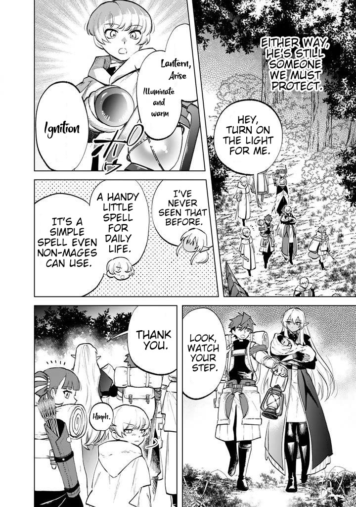 My Heart Is an Old Man chapter 16 page 2